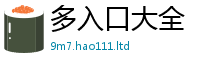 2025新澳门2025免费原料靠管家婆中特王中王